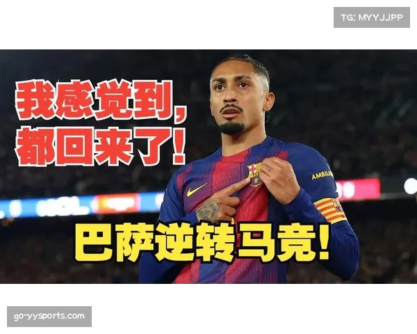 拉菲尼亚职业生涯回顾：从巴萨到退役的足迹