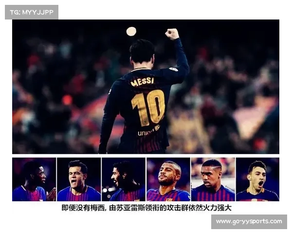 巴黎德比战术对决：控球vs反击，风格碰撞